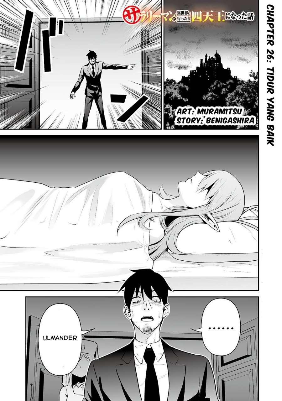 Salaryman Ga Isekai Ni Ittara Shitennou Ni Natta Hanashi chapter 26